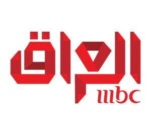 شعار قناة mbc العراق