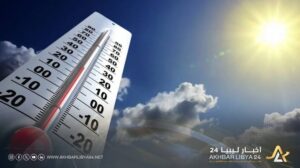 الطقس الايام المقبلة