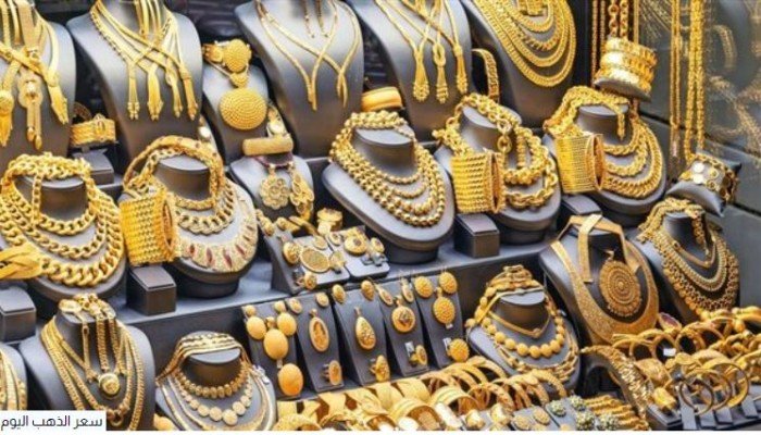 أسعار الذهب اليوم في مصر